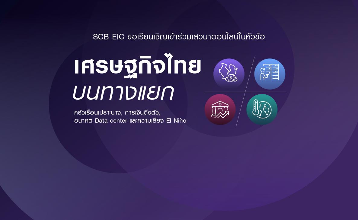 banner-desktop