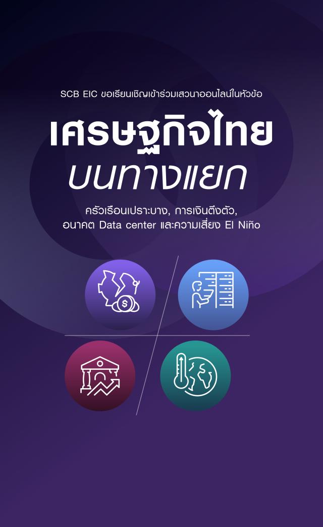 banner-mobile