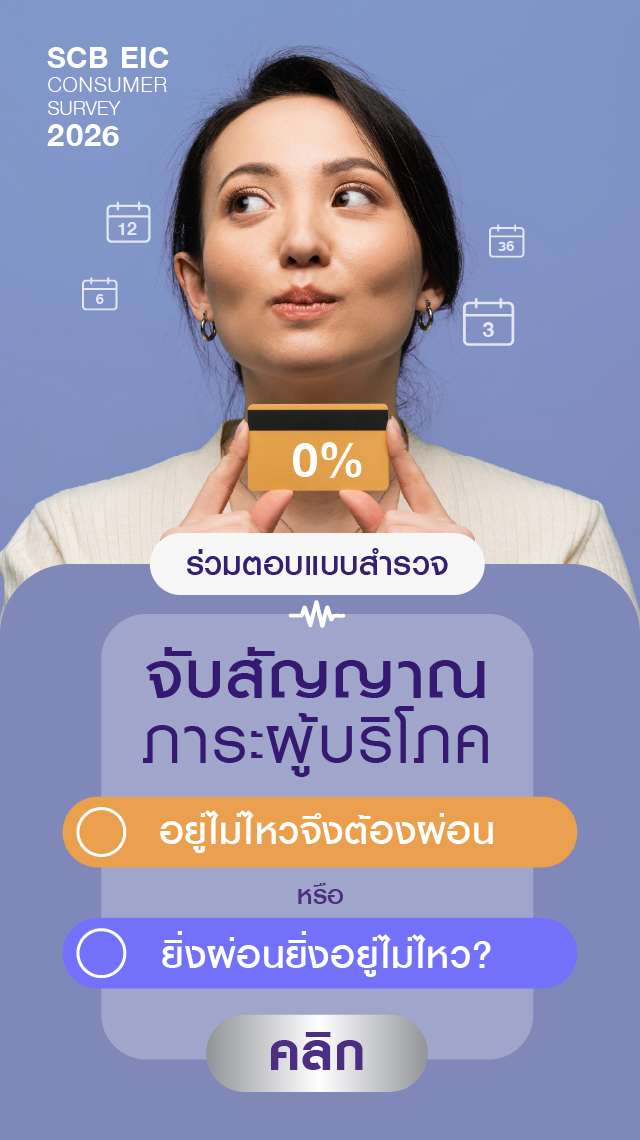 banner-mobile