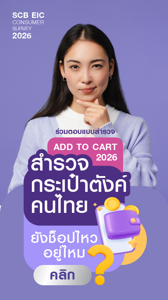 banner-mobile