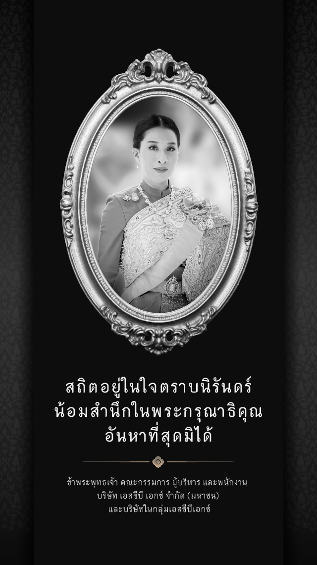 banner-mobile