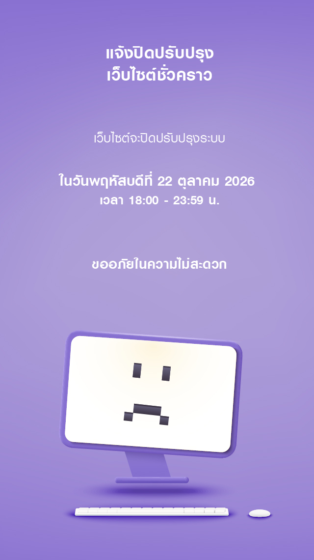 banner-mobile