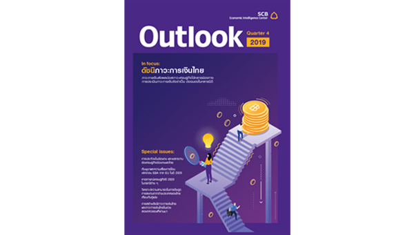uic outlook uic outlook