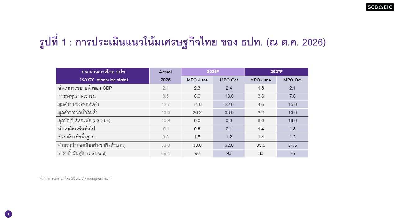 Slide1.JPG