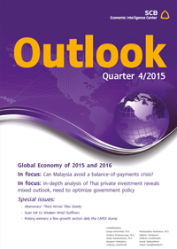 outlook_q4_eng200.png