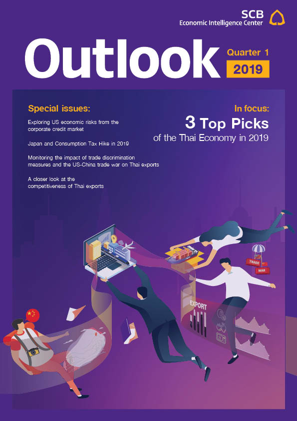outlook_eng_q1_2019_v7_lowres.jpg