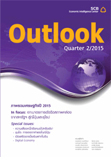 EIC_THAI_Outlook_q2_2015-1.jpg