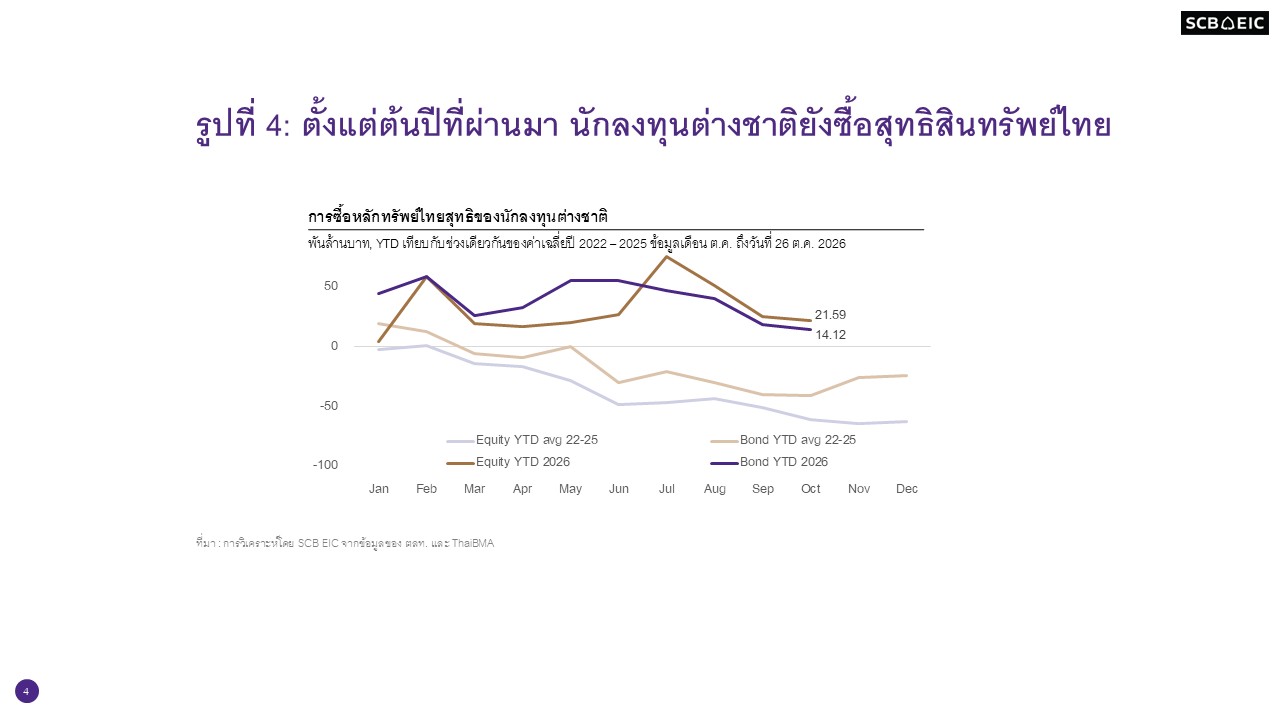 Slide4.JPG