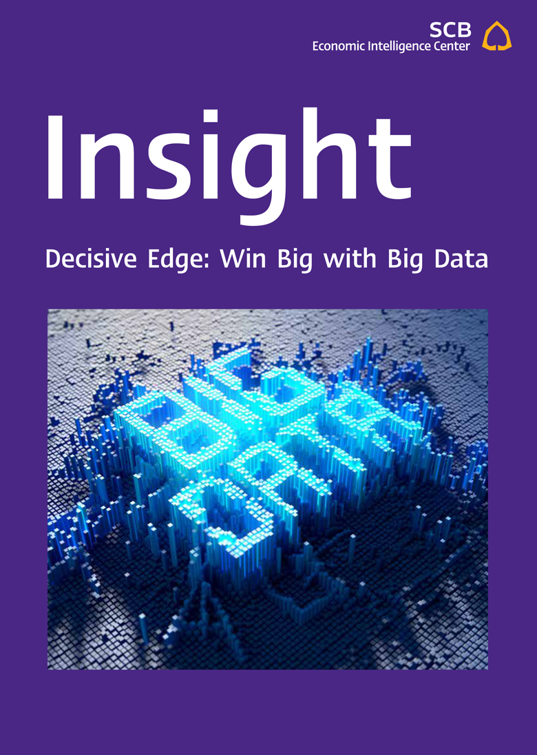 EIC_EN_Insight_Bigdata-1.jpg