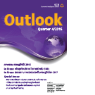 outlook_4q2016_th.png