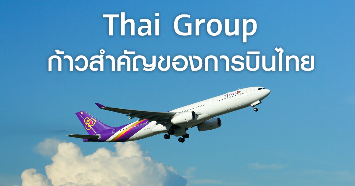 Thumb_Thaiairways_th.jpg