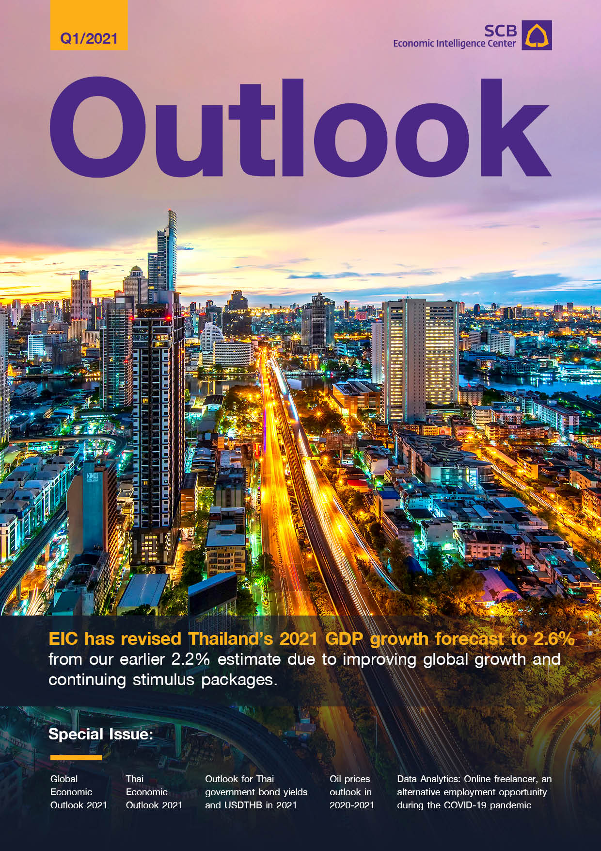 Outlook-1Q2021_EN_Cover_2.jpg