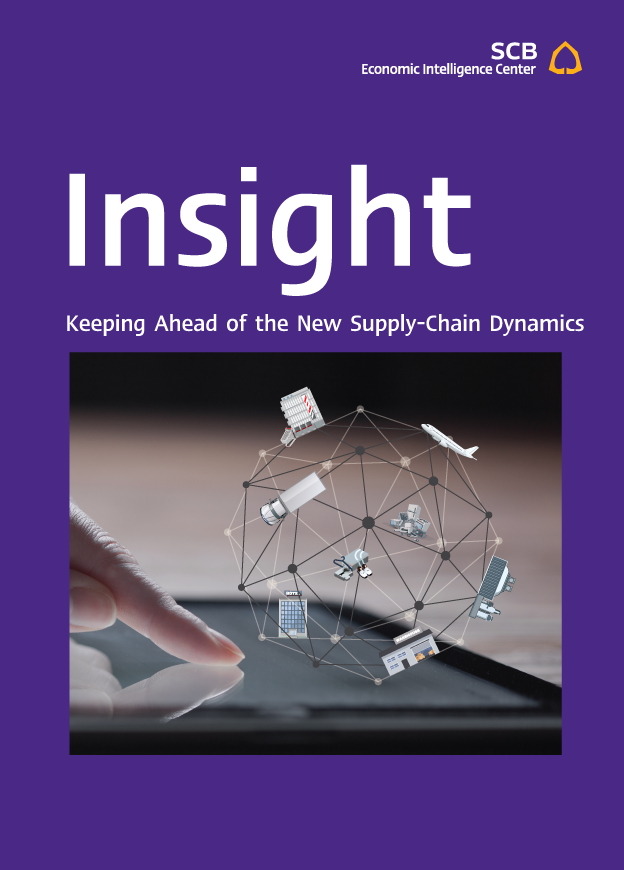 reduce_insight_supplychain_cover_final1.png