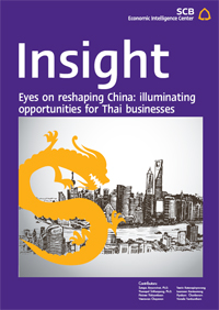 insight_cover2016_q1.jpg