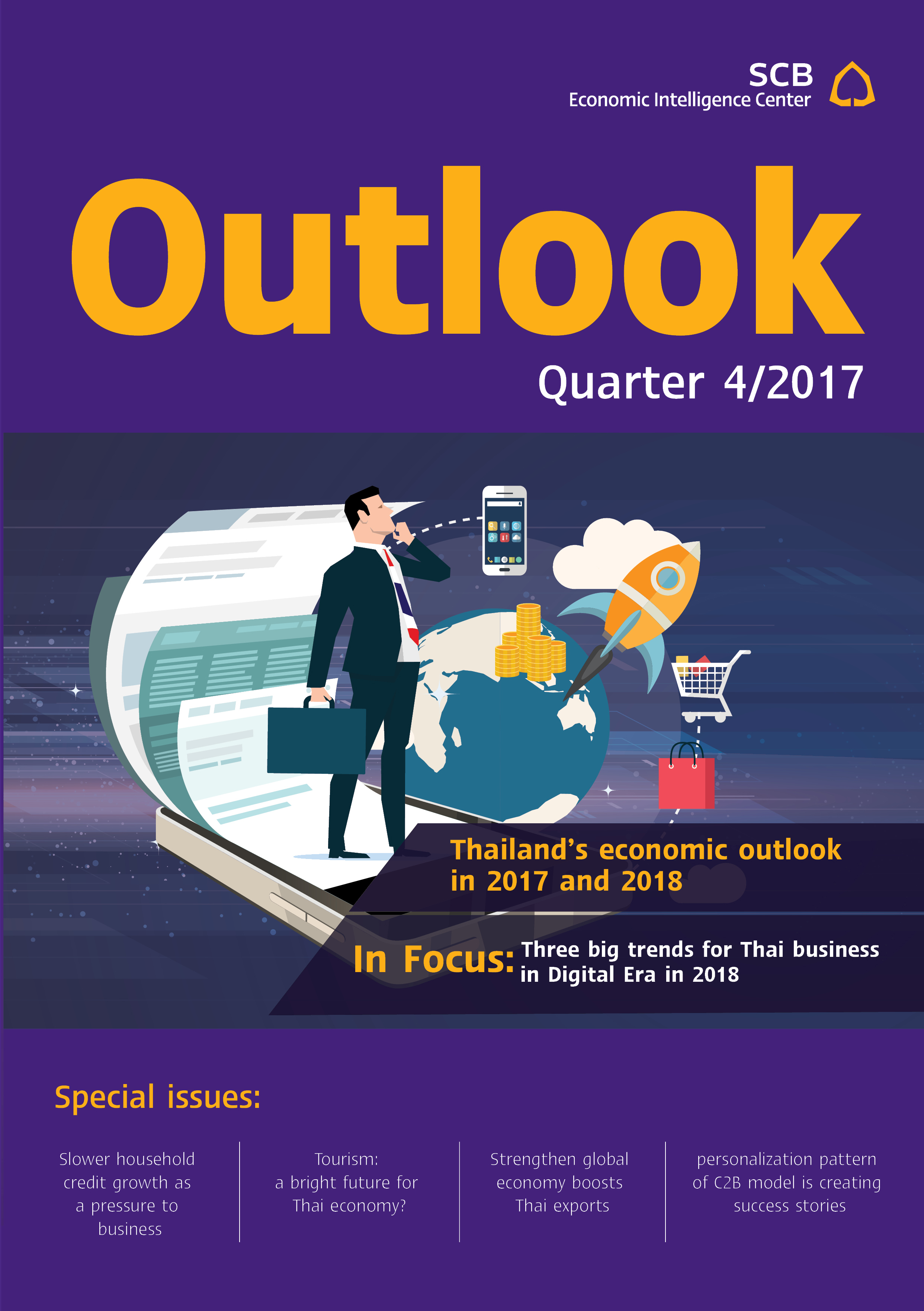 Outlook_EN_Q4_2017_cover_1.jpg