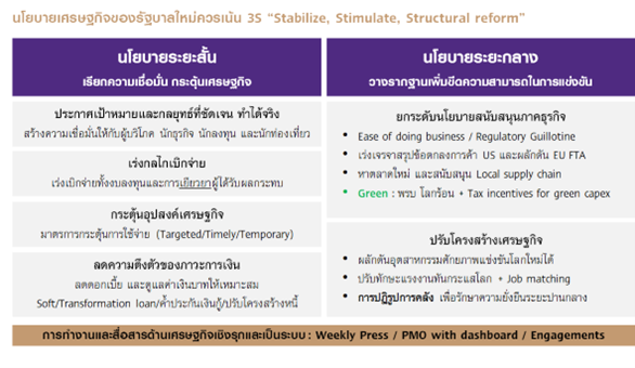 Picture2-outlook.png