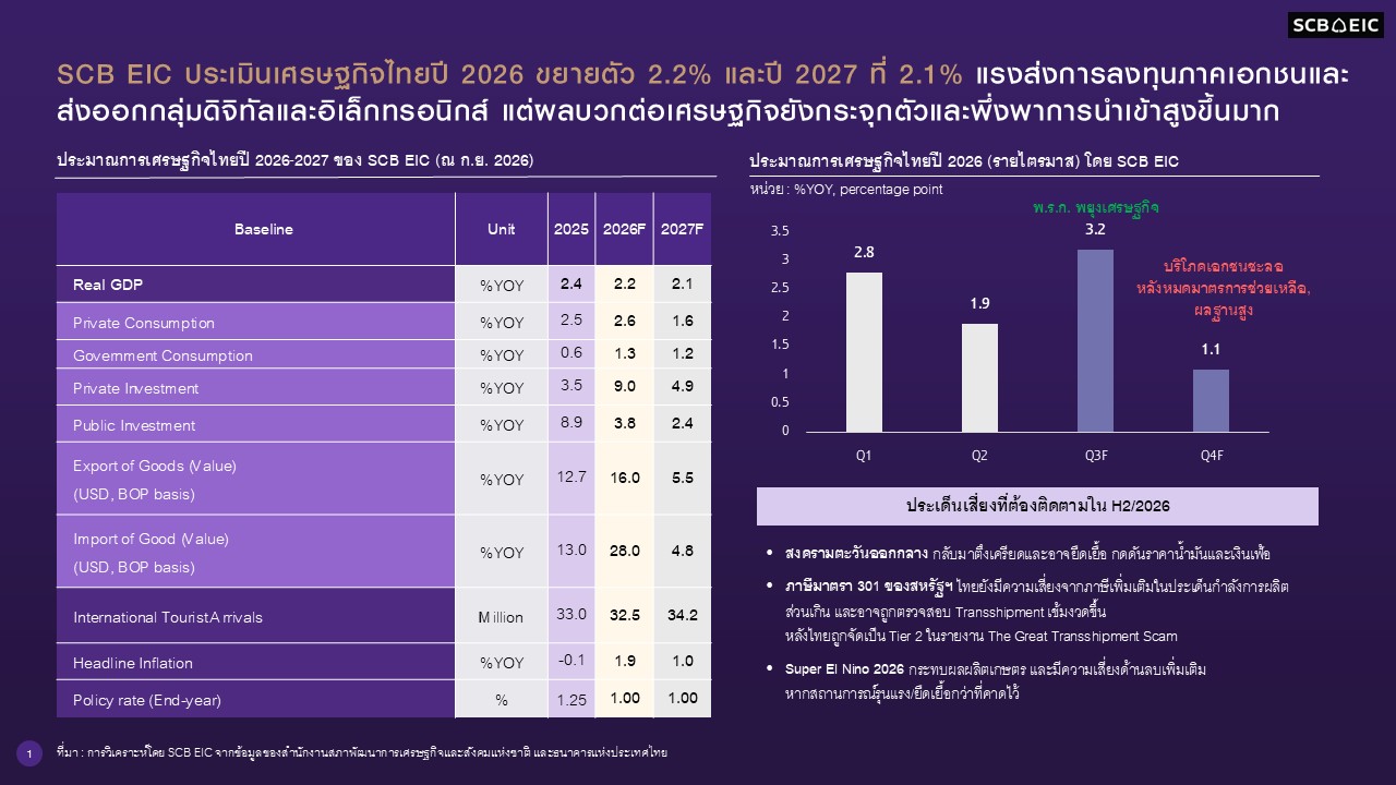 Slide1.JPG